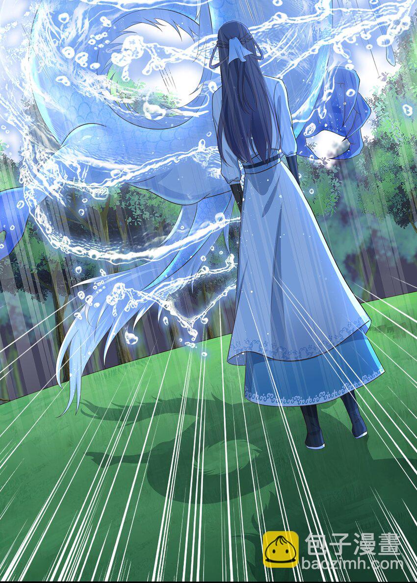第30话 你要对我负责！-第34话