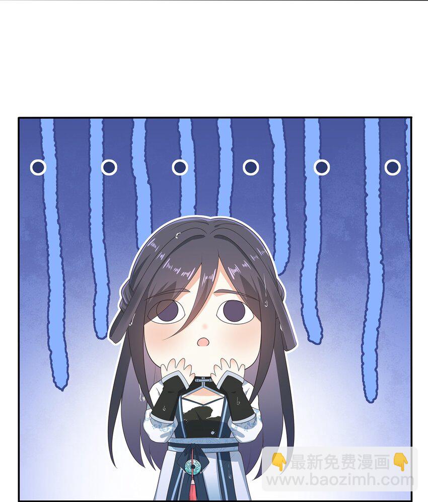 第30话 你要对我负责！-第34话