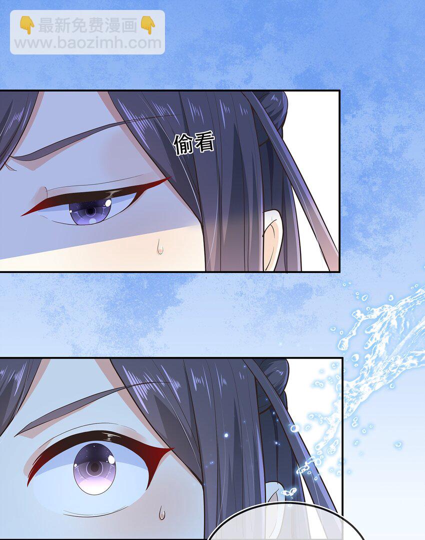 第30话 你要对我负责！-第34话