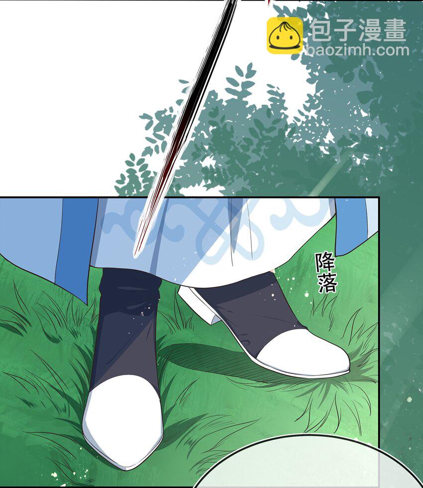 第30话 你要对我负责！-第34话