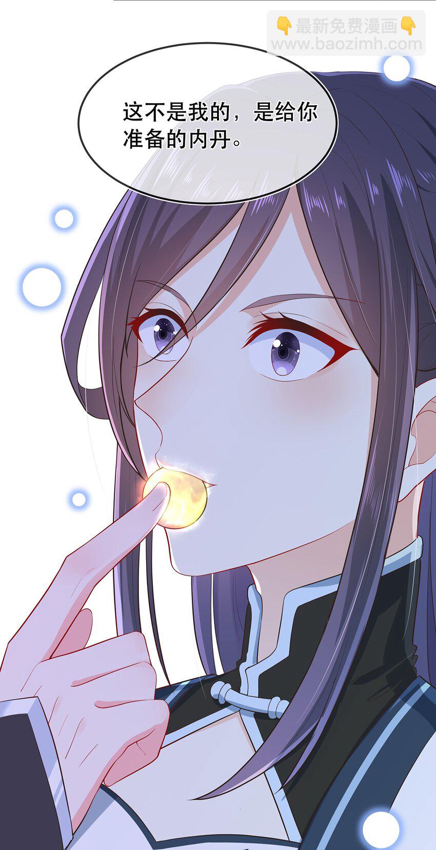 第30话 你要对我负责！-第34话
