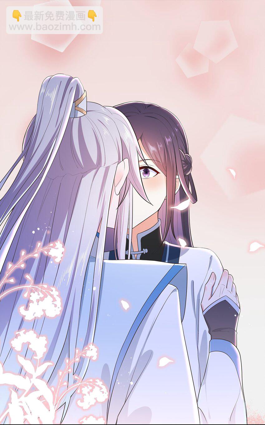 第30话 你要对我负责！-第34话