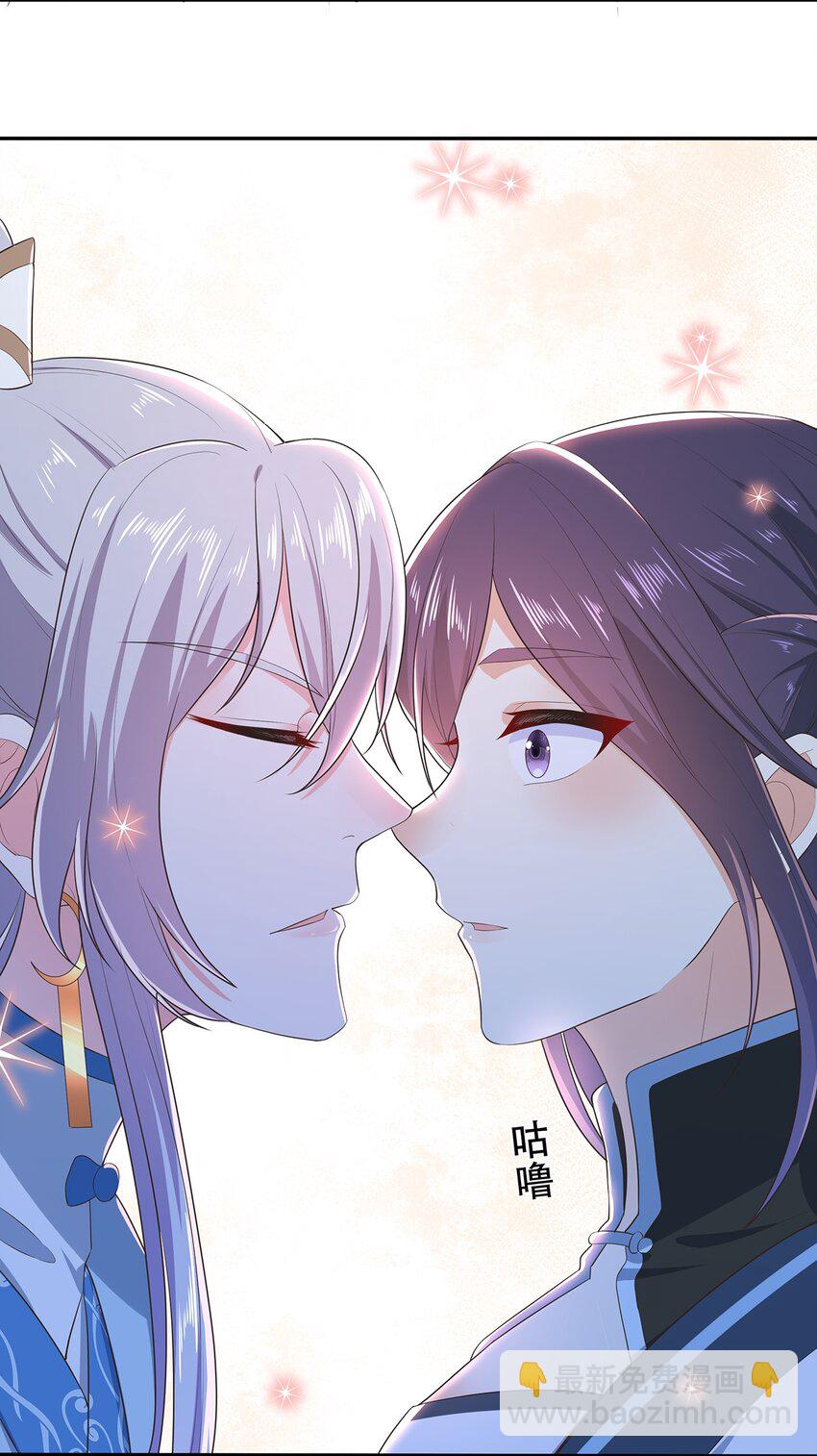 第30话 你要对我负责！-第34话