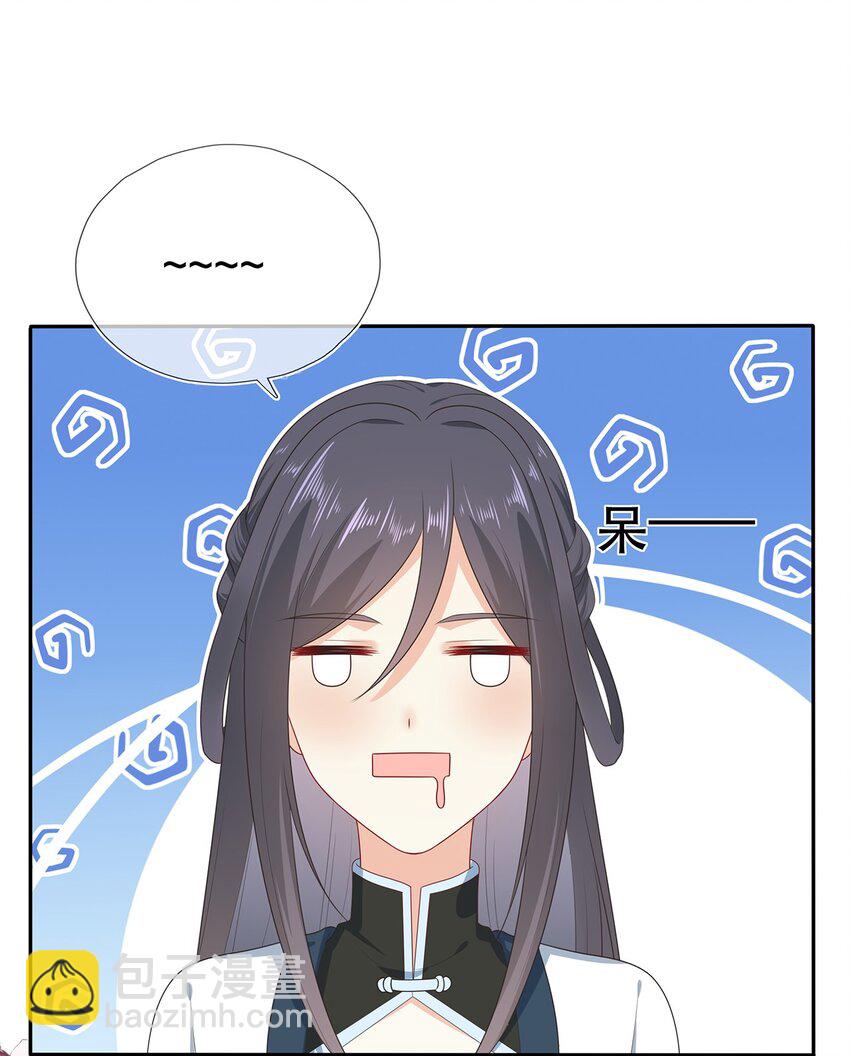 第30话 你要对我负责！-第34话