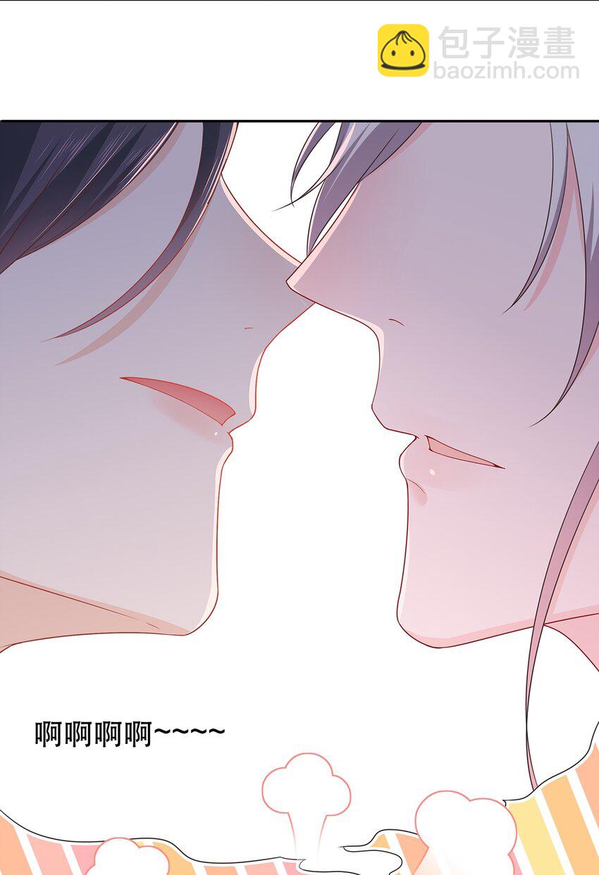 第30话 你要对我负责！-第34话