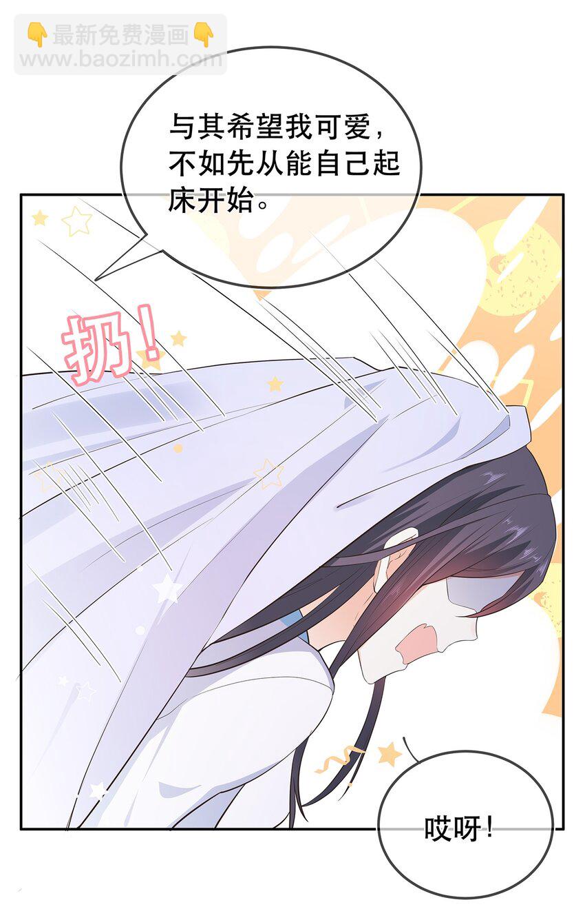 第32话 分开住？我不要！-第36话