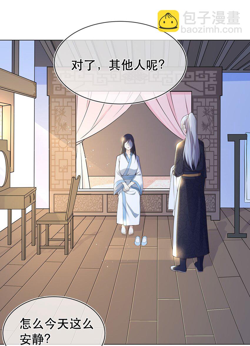 第32话 分开住？我不要！-第36话