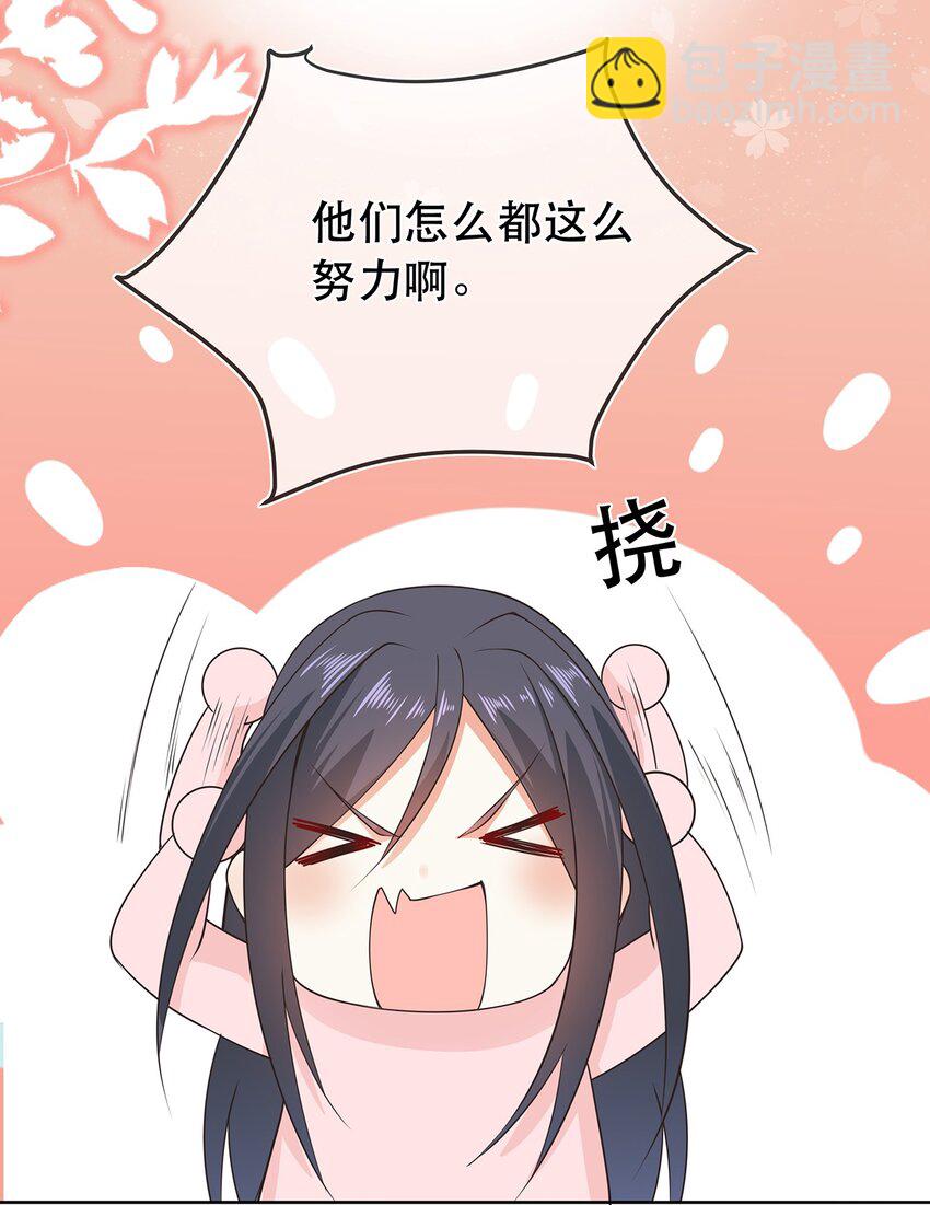 第32话 分开住？我不要！-第36话