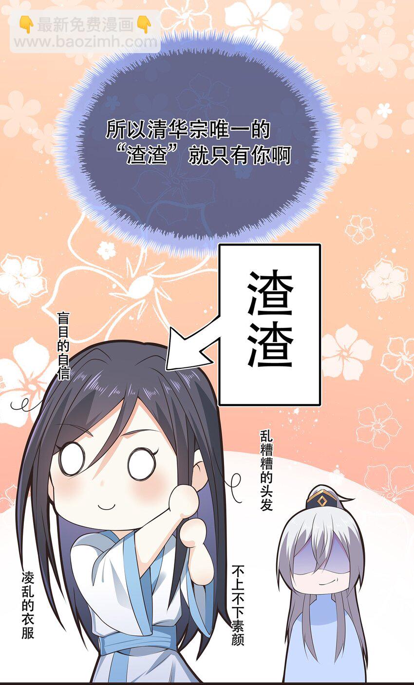 第32话 分开住？我不要！-第36话
