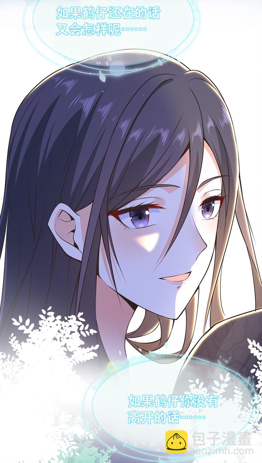 第32话 分开住？我不要！-第36话