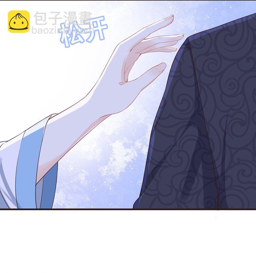 第32话 分开住？我不要！-第36话