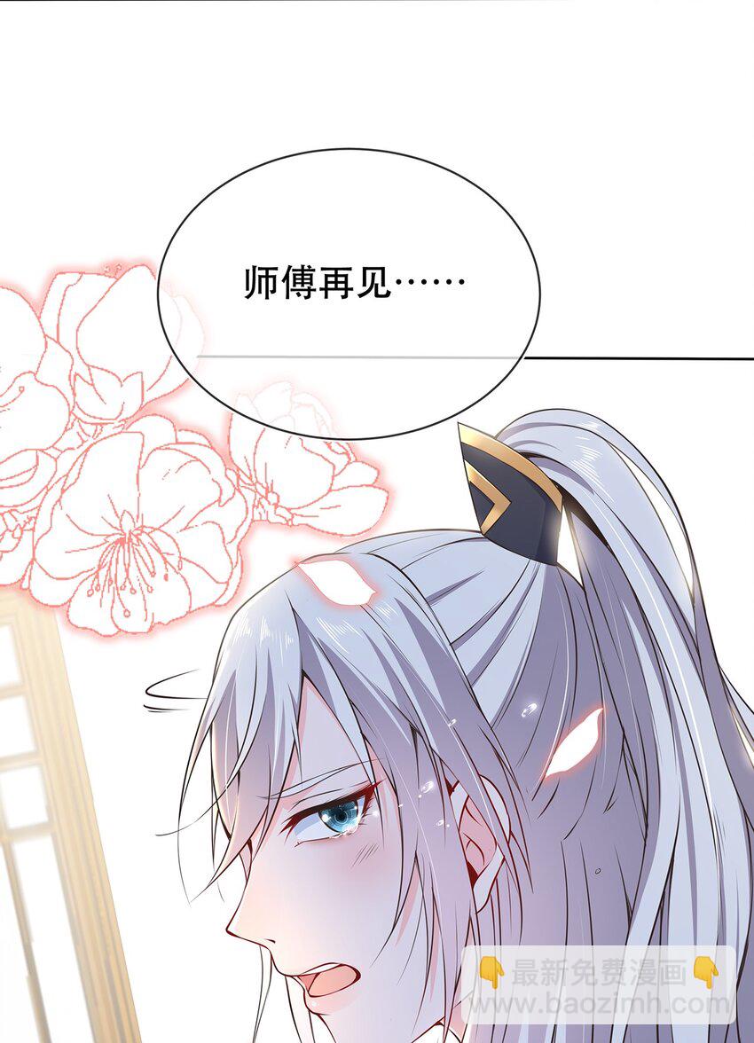 第32话 分开住？我不要！-第36话