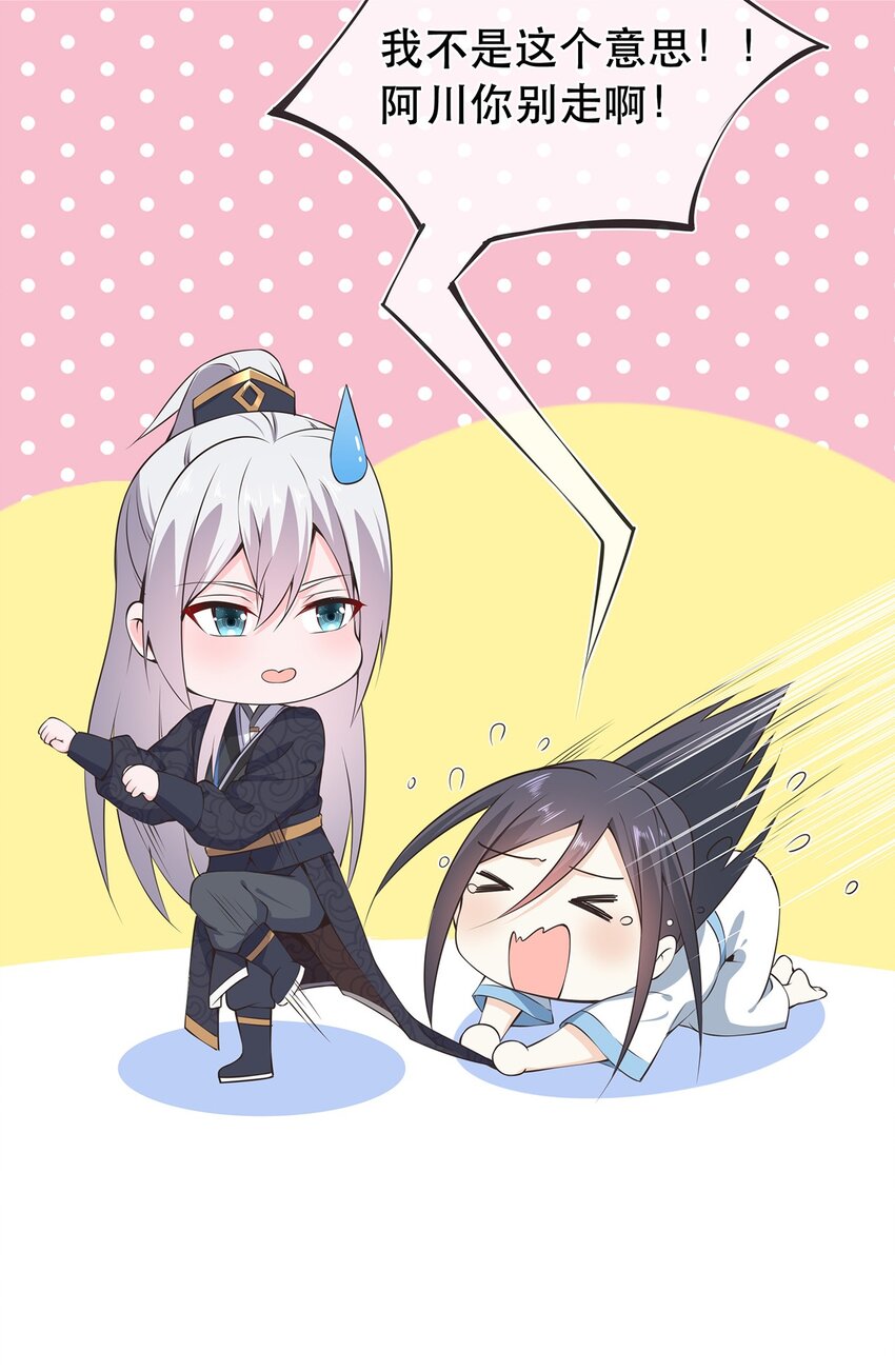 第32话 分开住？我不要！-第36话