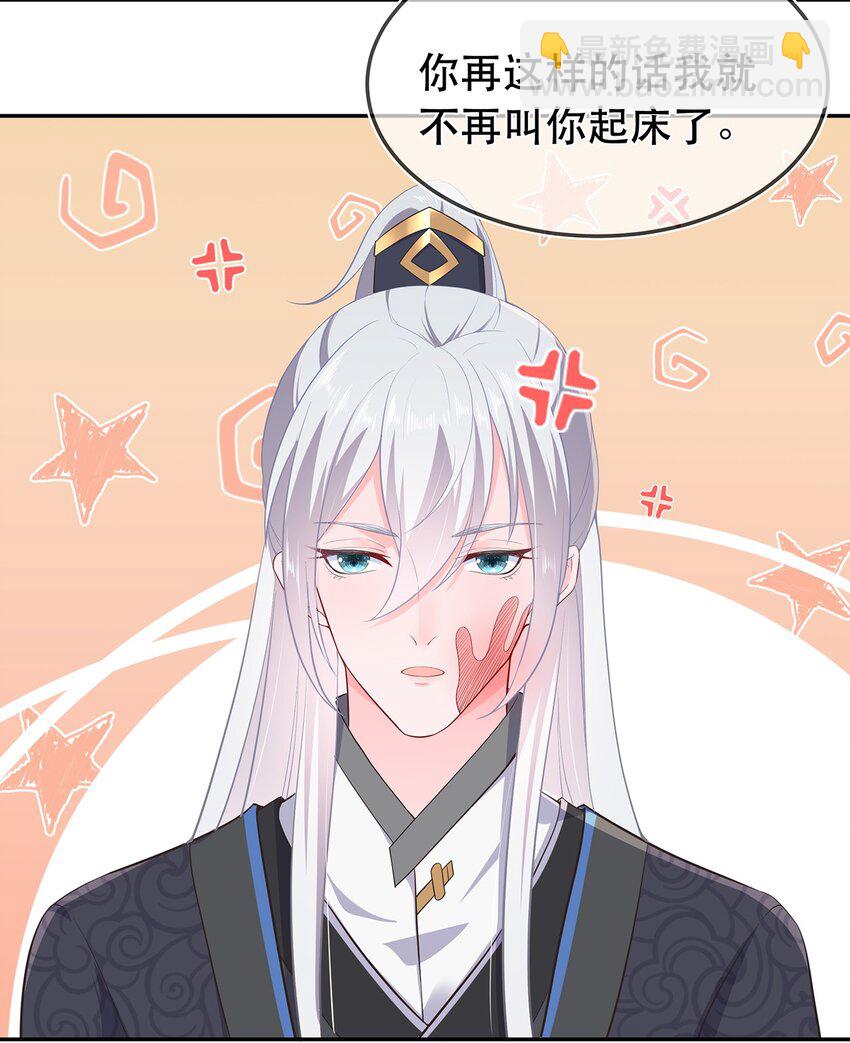 第32话 分开住？我不要！-第36话