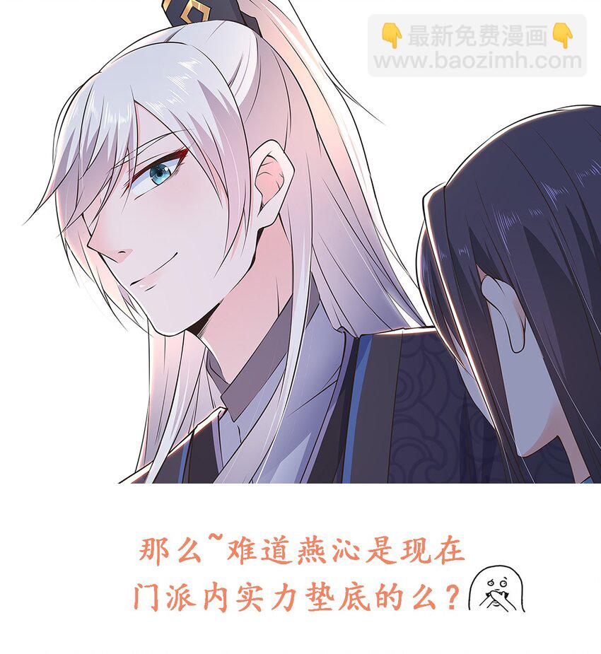 第32话 分开住？我不要！-第36话