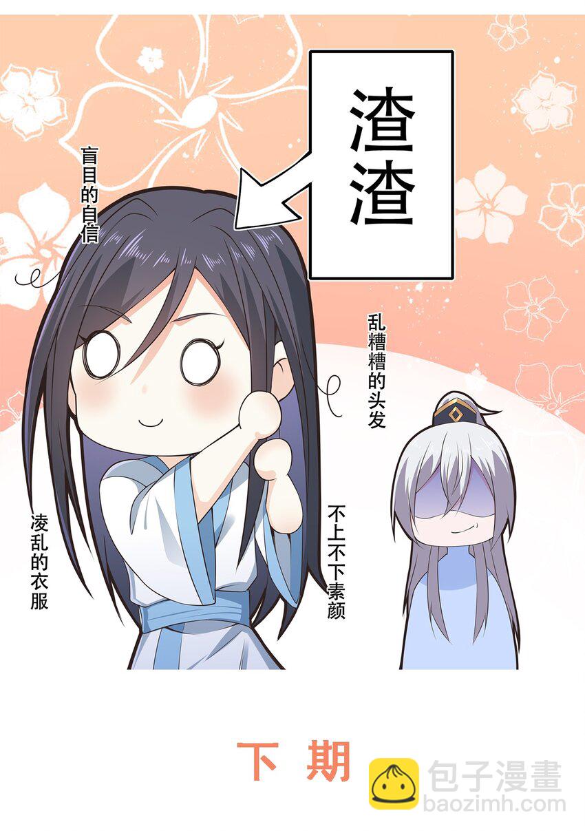 第32话 分开住？我不要！-第36话