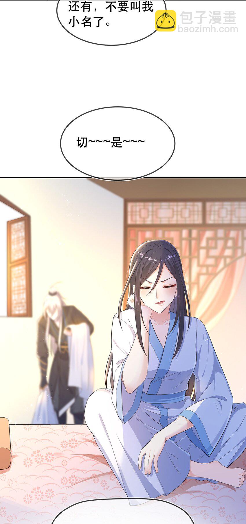第32话 分开住？我不要！-第36话