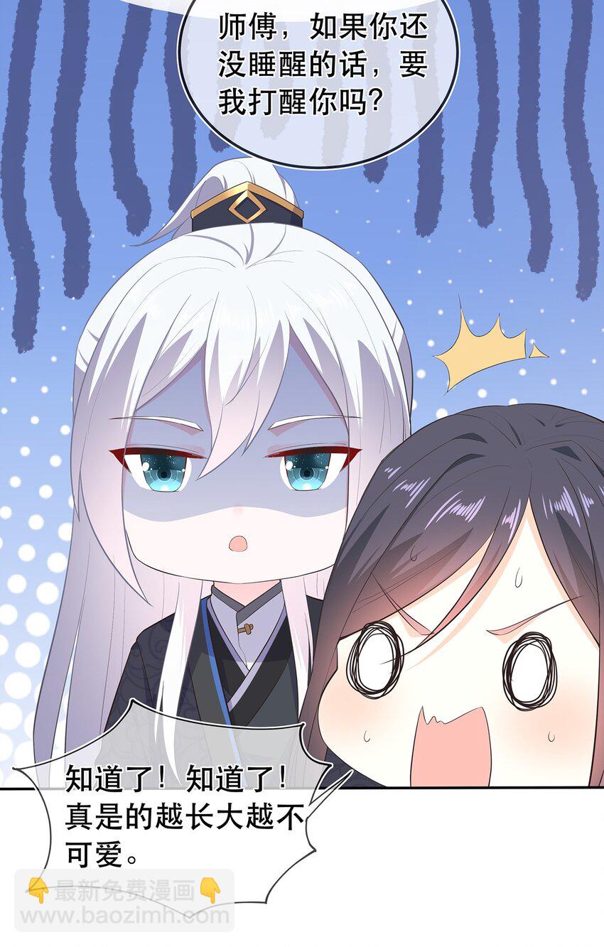 第32话 分开住？我不要！-第36话