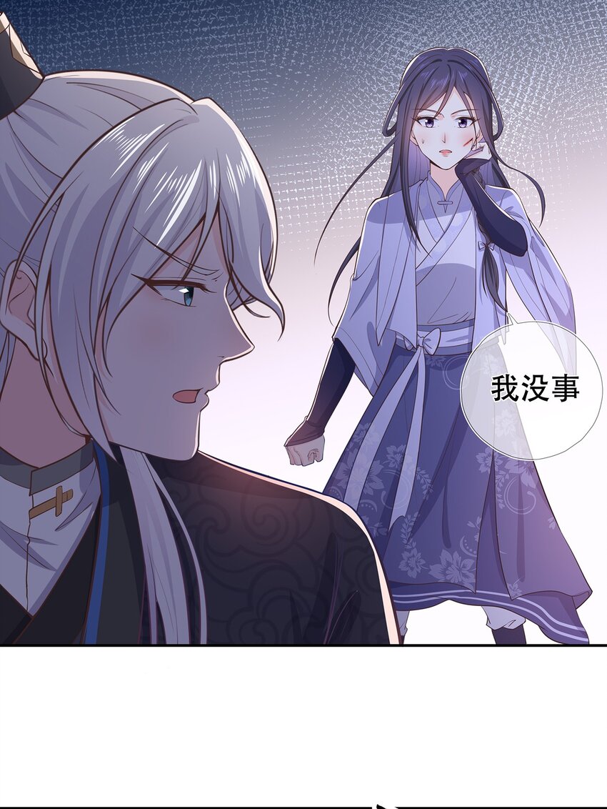 第34话 暮云危机-第38话