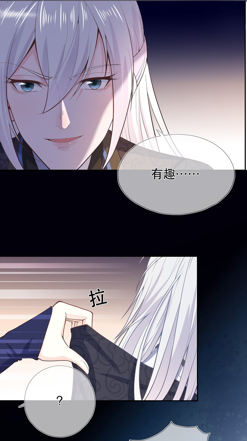 第34话 暮云危机-第38话