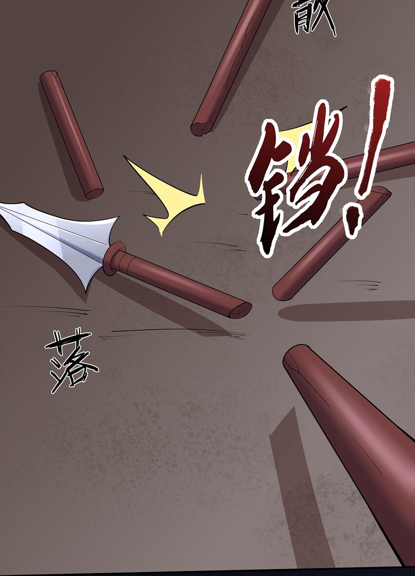 第34话 暮云危机-第38话