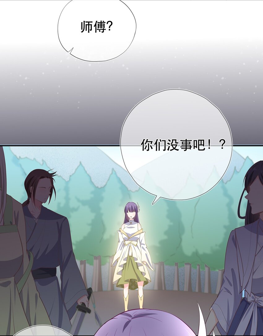 第34话 暮云危机-第38话