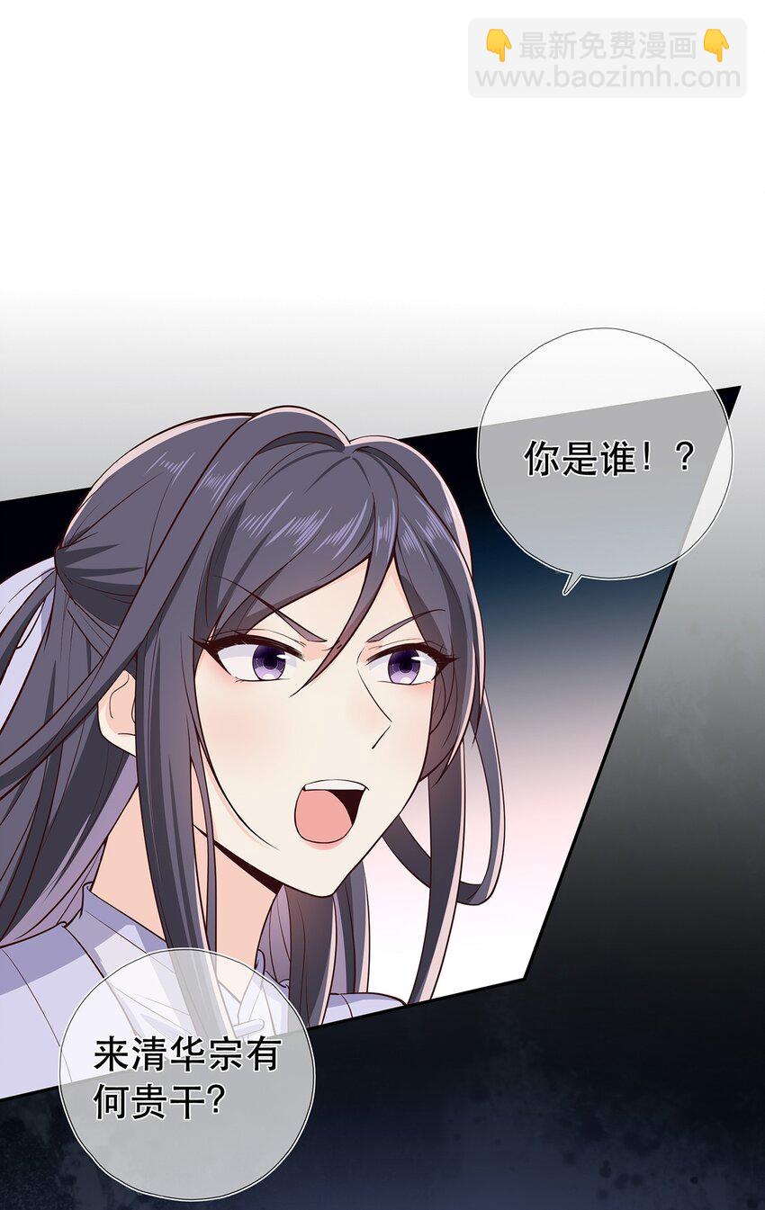 第34话 暮云危机-第38话