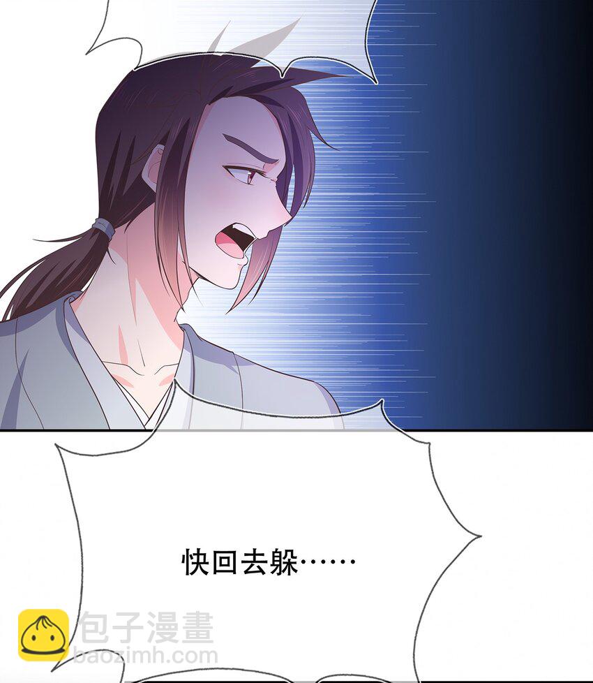 第34话 暮云危机-第38话