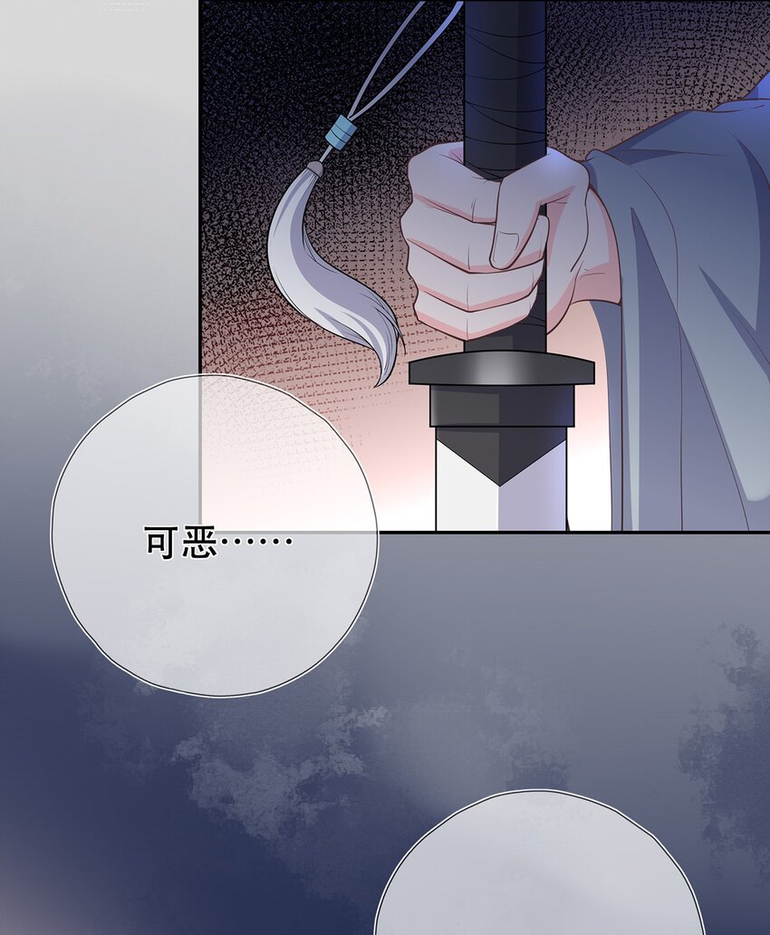 第34话 暮云危机-第38话