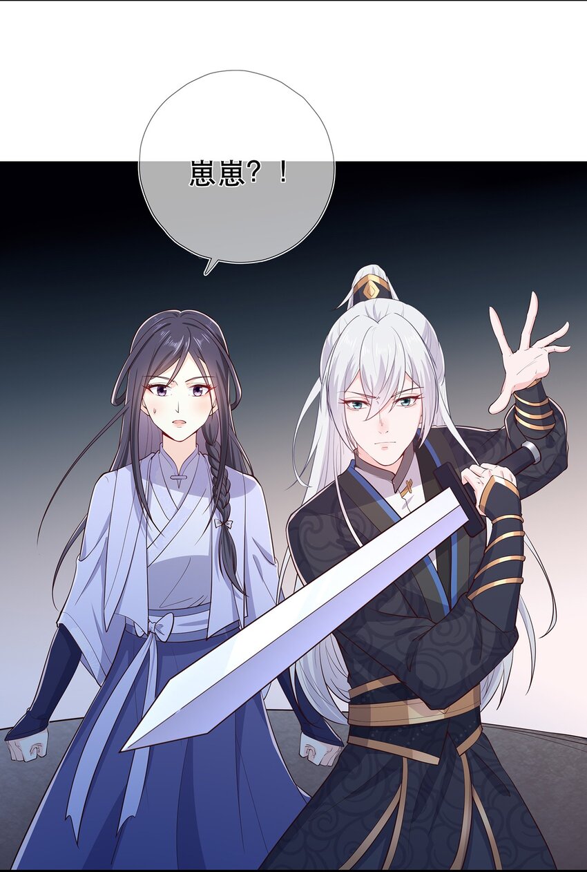 第34话 暮云危机-第38话