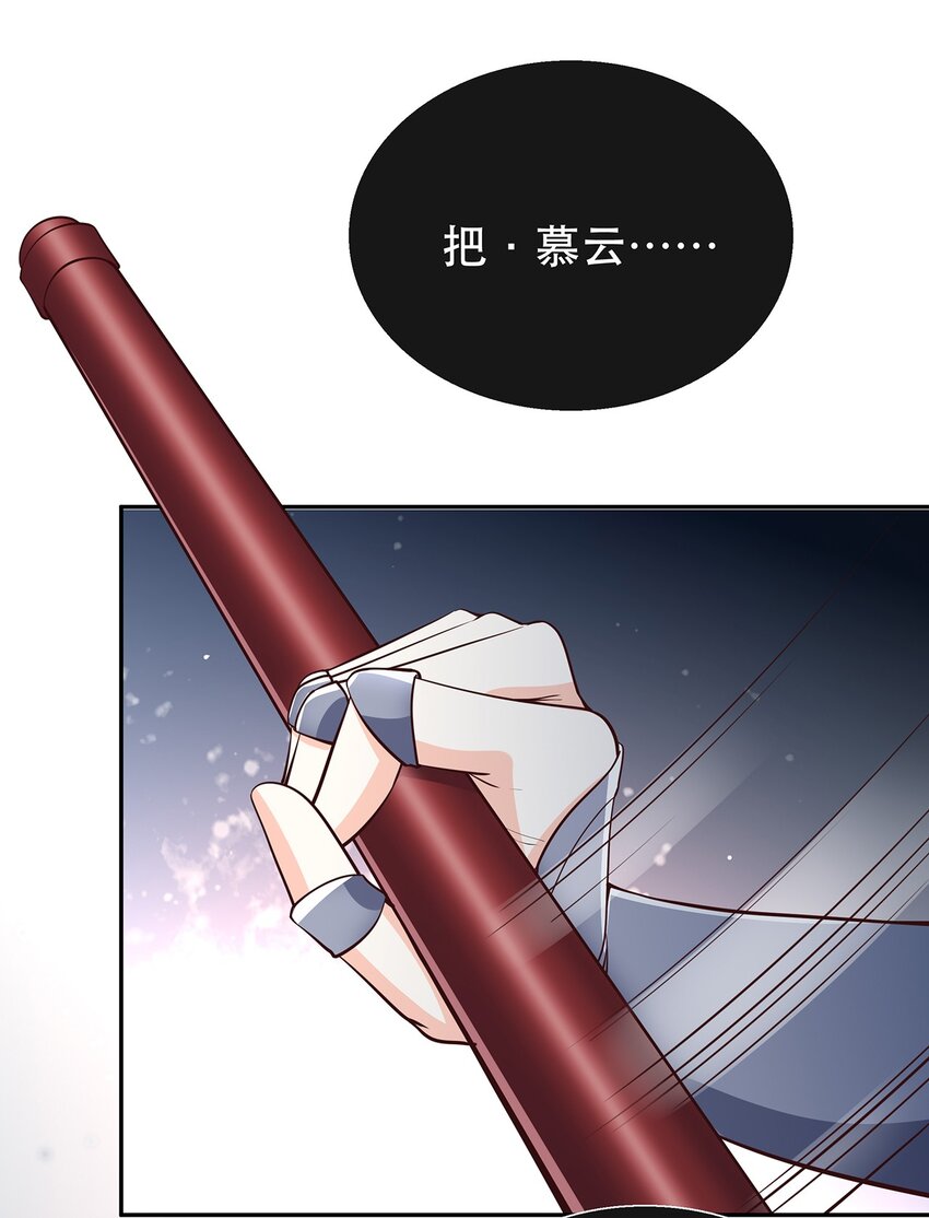 第34话 暮云危机-第38话