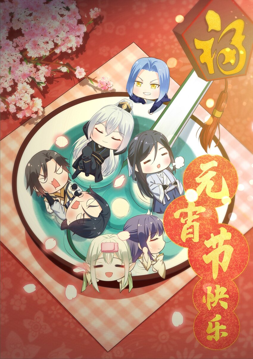 第36话 出发，寻回暮云-第40话