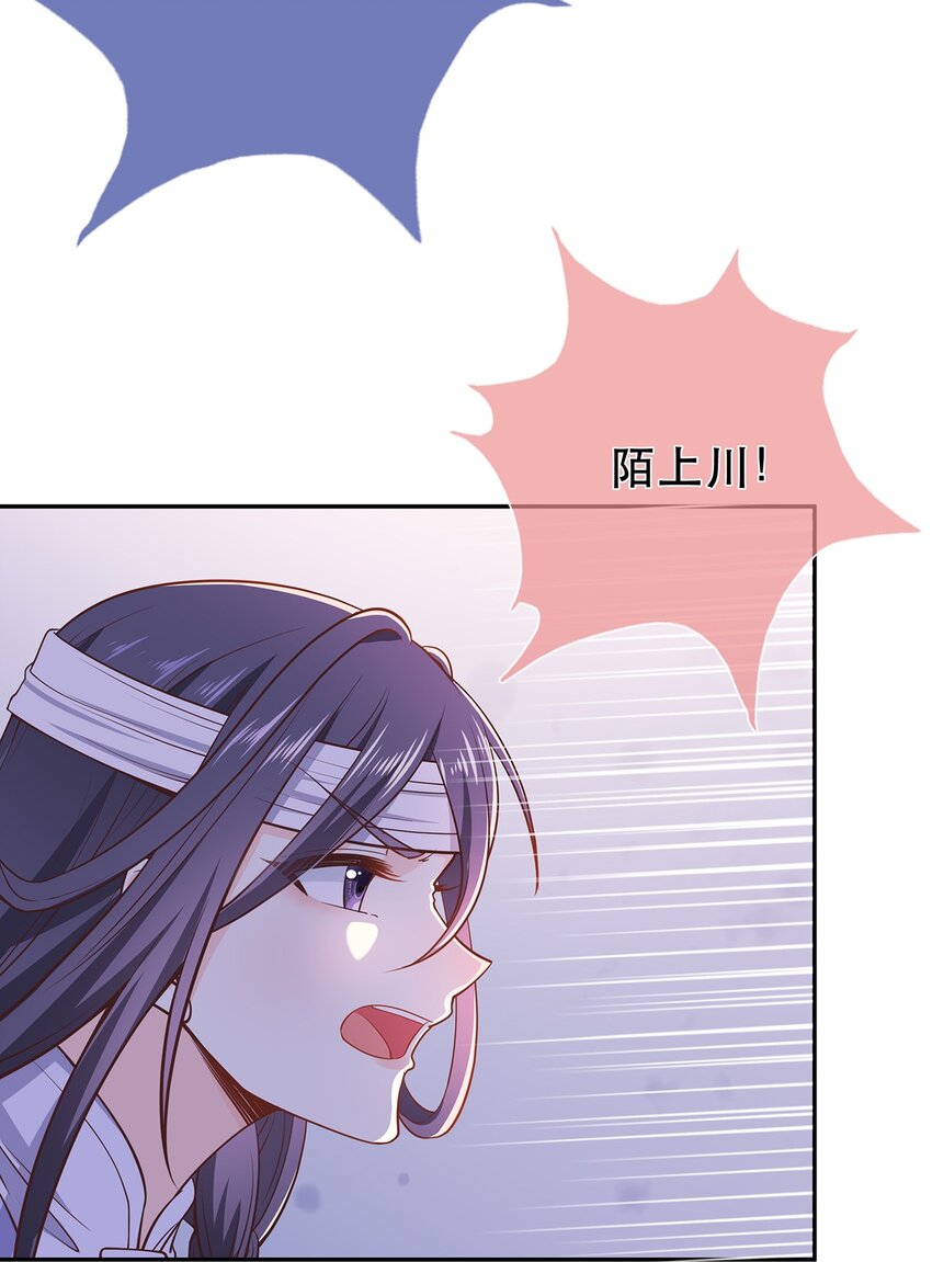第36话 出发，寻回暮云-第40话