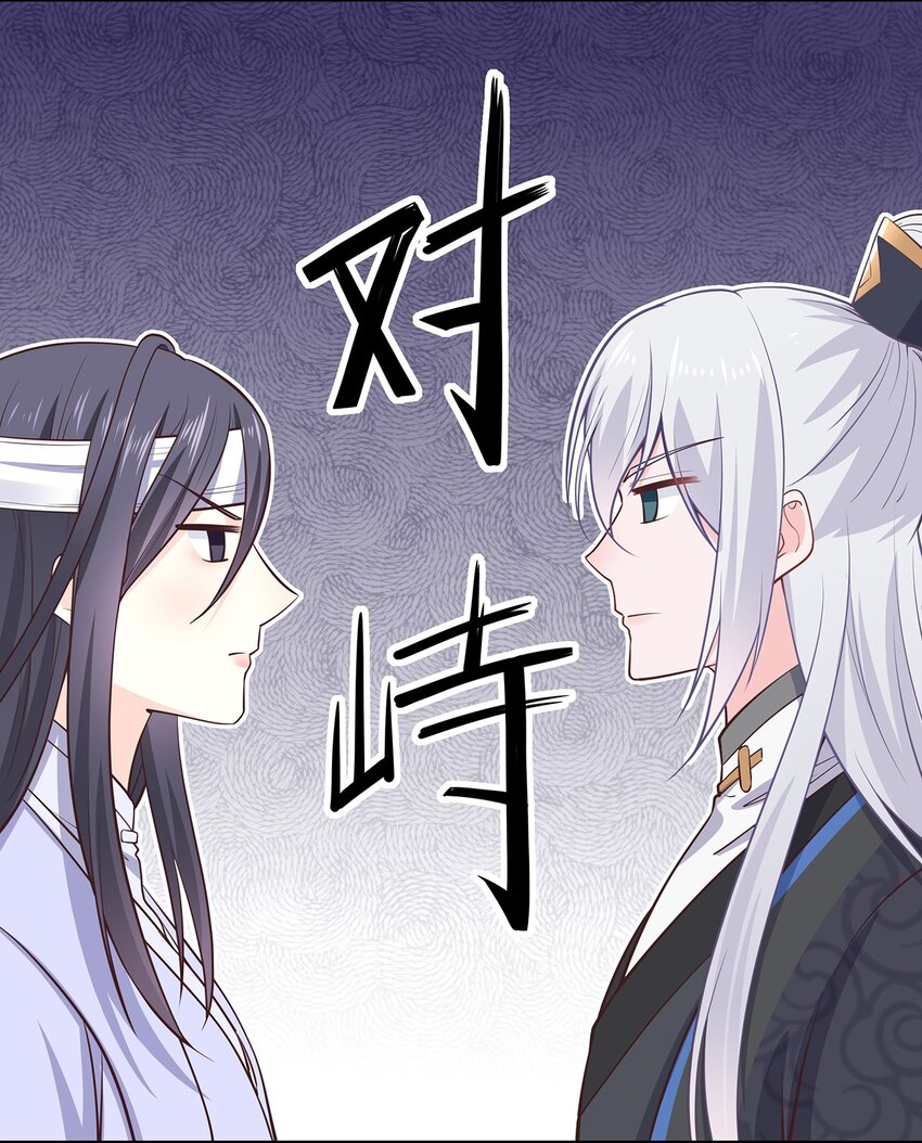 第36话 出发，寻回暮云-第40话