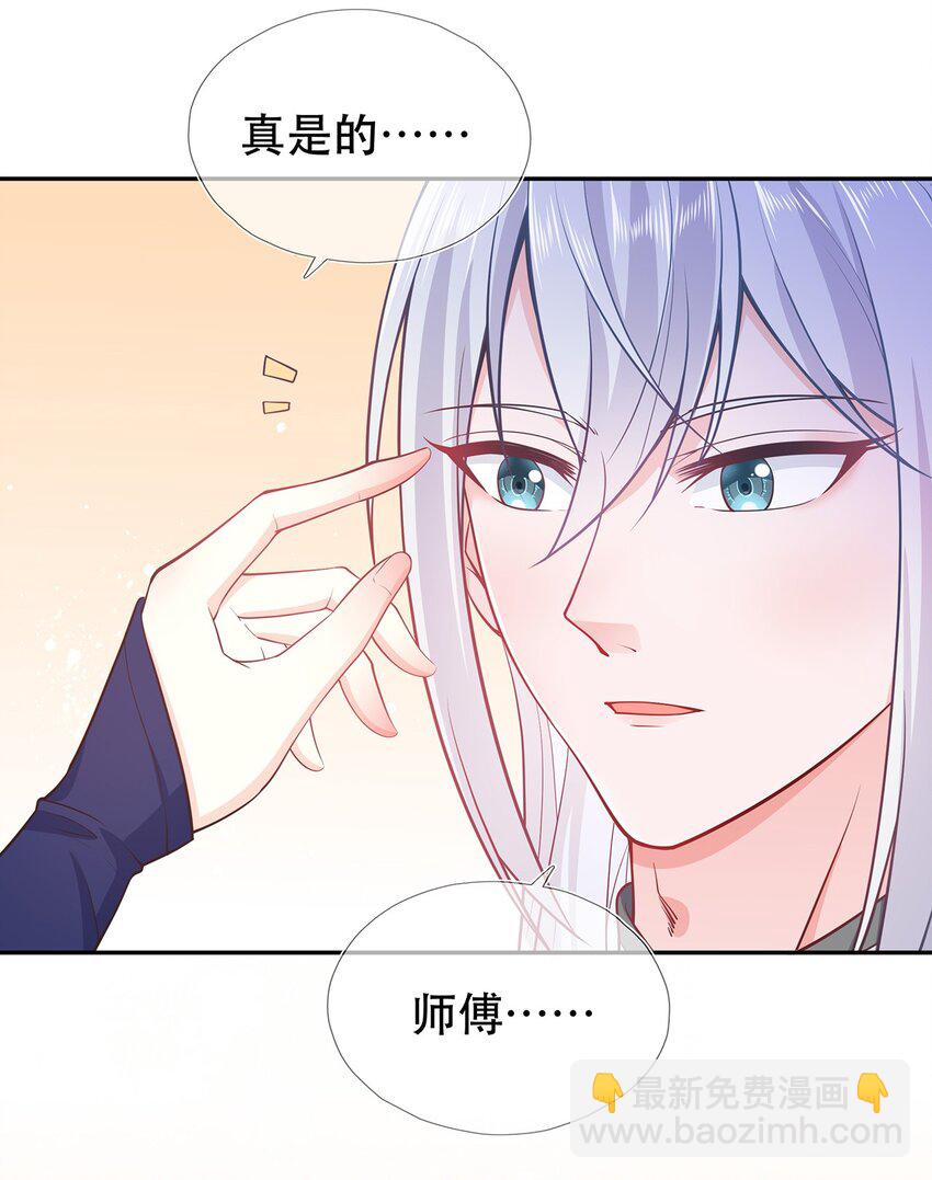 第36话 出发，寻回暮云-第40话
