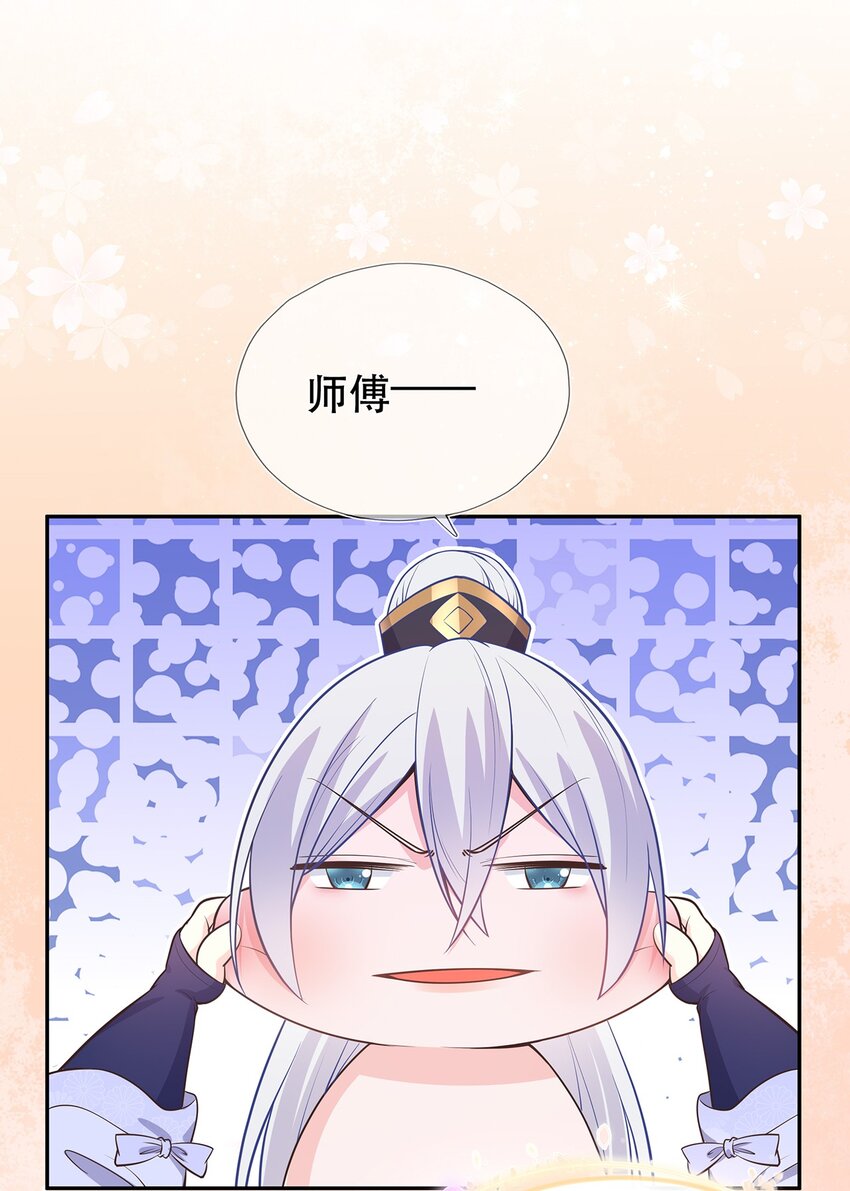 第36话 出发，寻回暮云-第40话