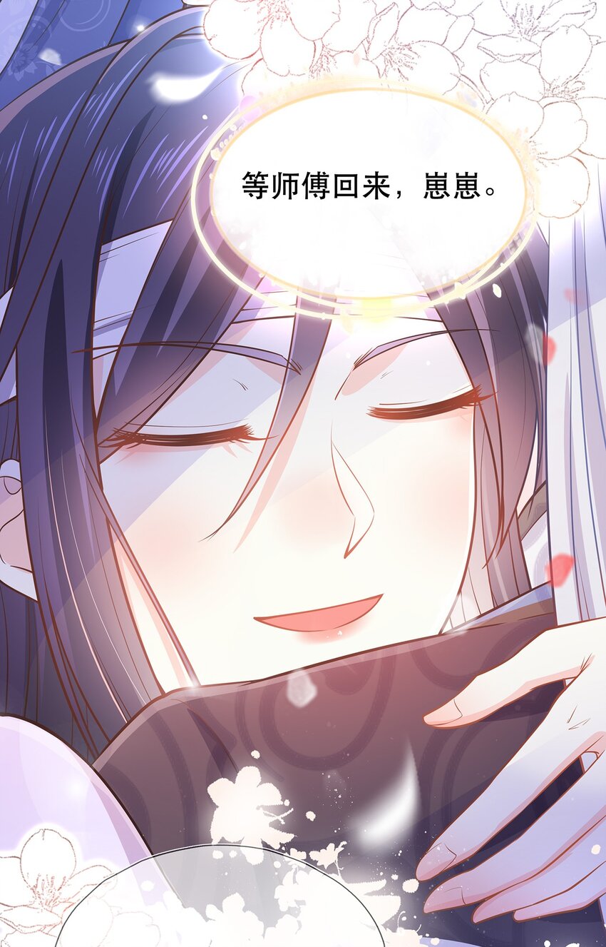 第36话 出发，寻回暮云-第40话