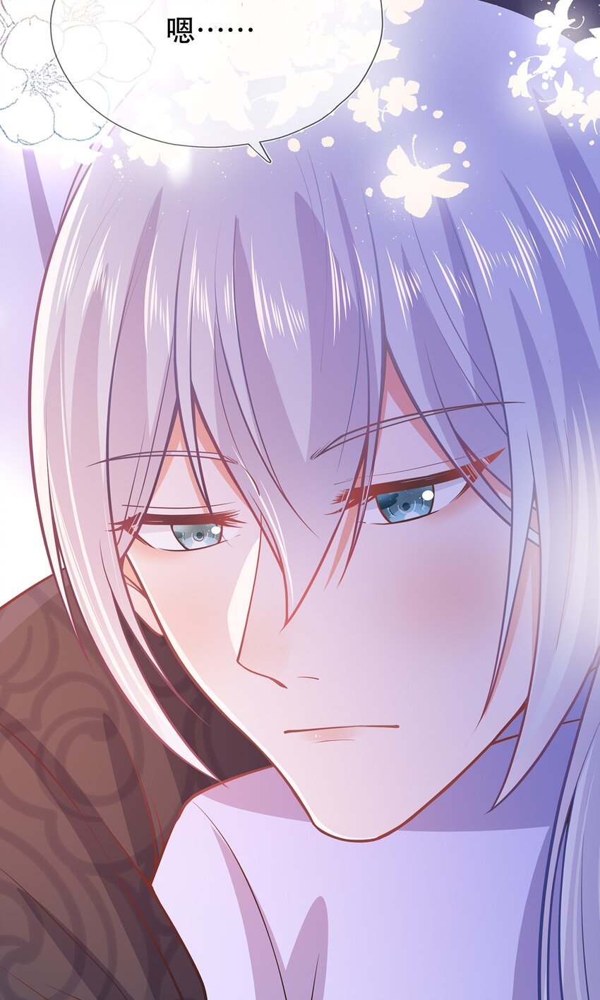第36话 出发，寻回暮云-第40话