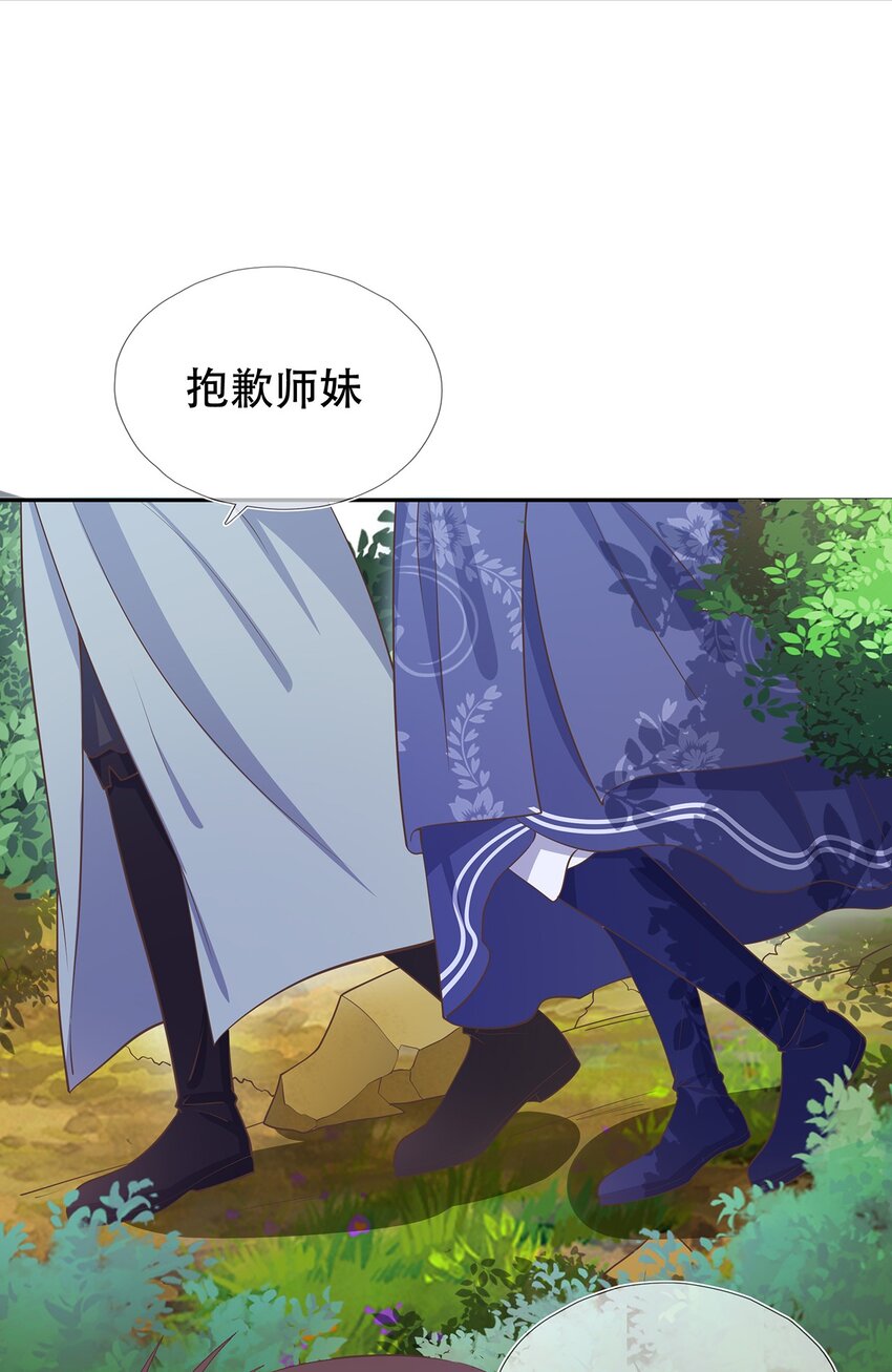 第36话 出发，寻回暮云-第40话