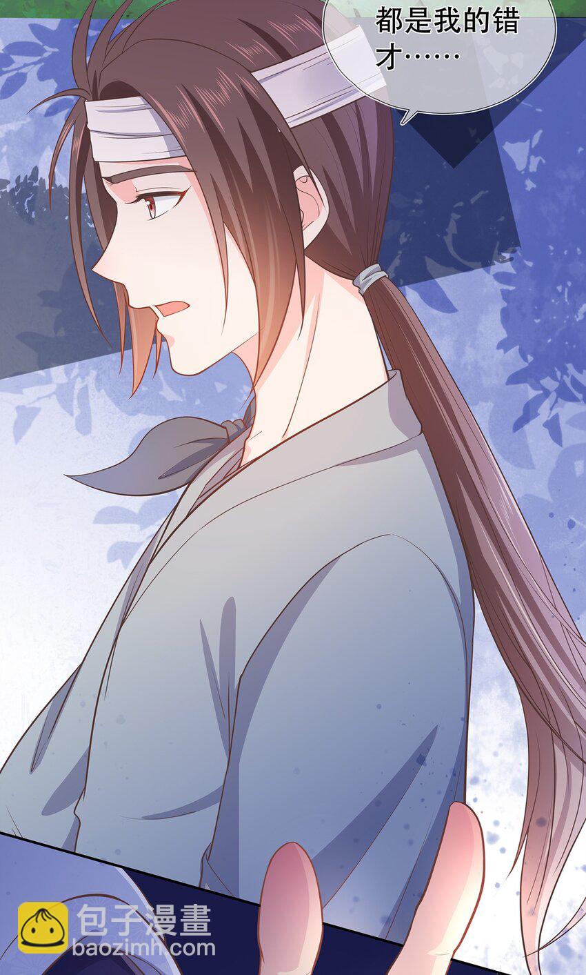 第36话 出发，寻回暮云-第40话