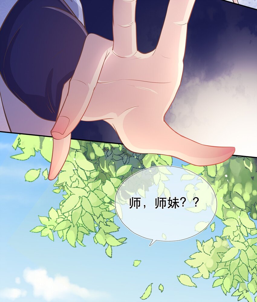 第36话 出发，寻回暮云-第40话