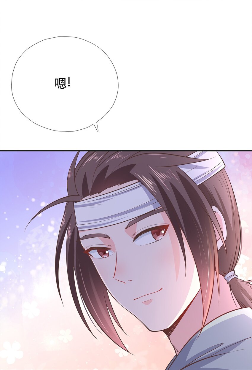 第36话 出发，寻回暮云-第40话