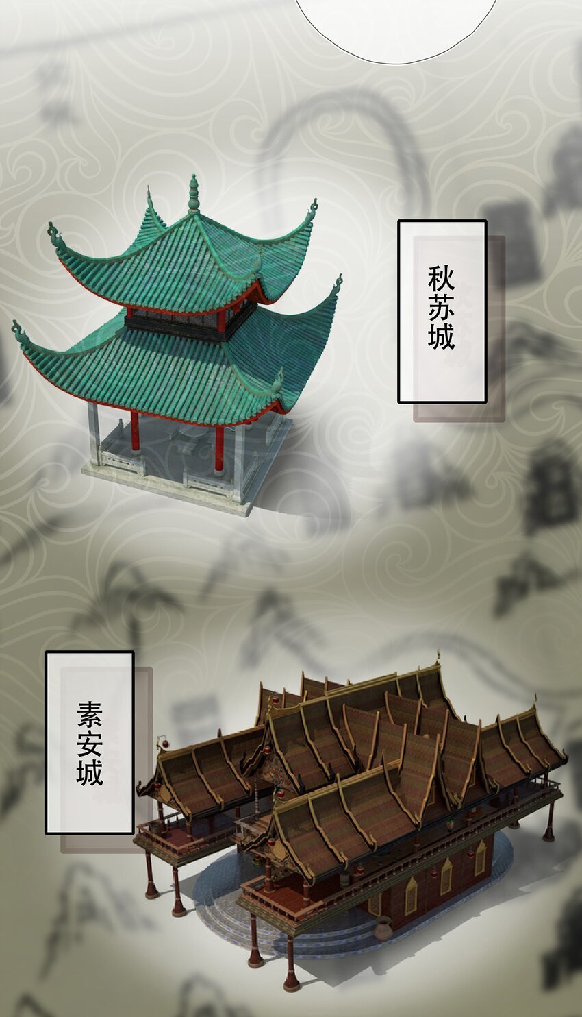 第36话 出发，寻回暮云-第40话