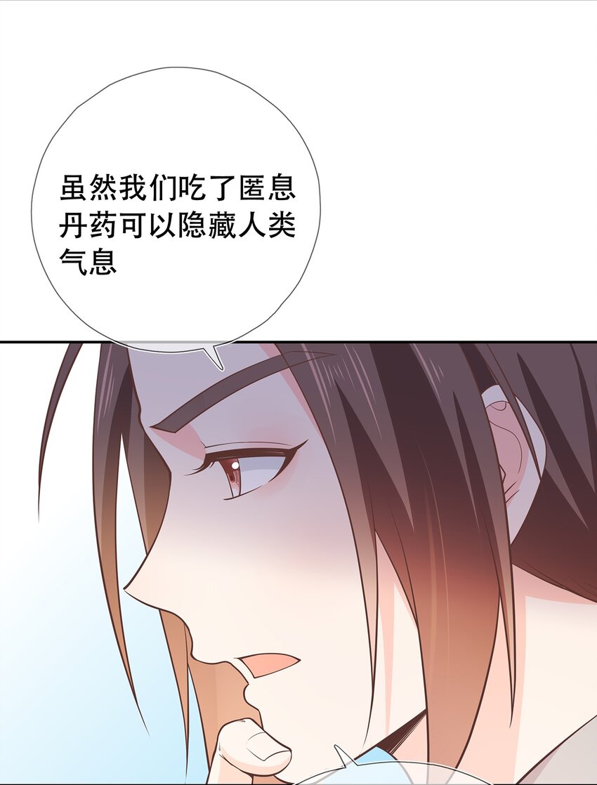 第36话 出发，寻回暮云-第40话