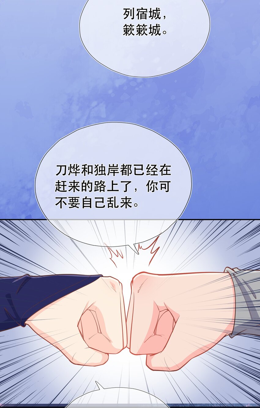 第36话 出发，寻回暮云-第40话