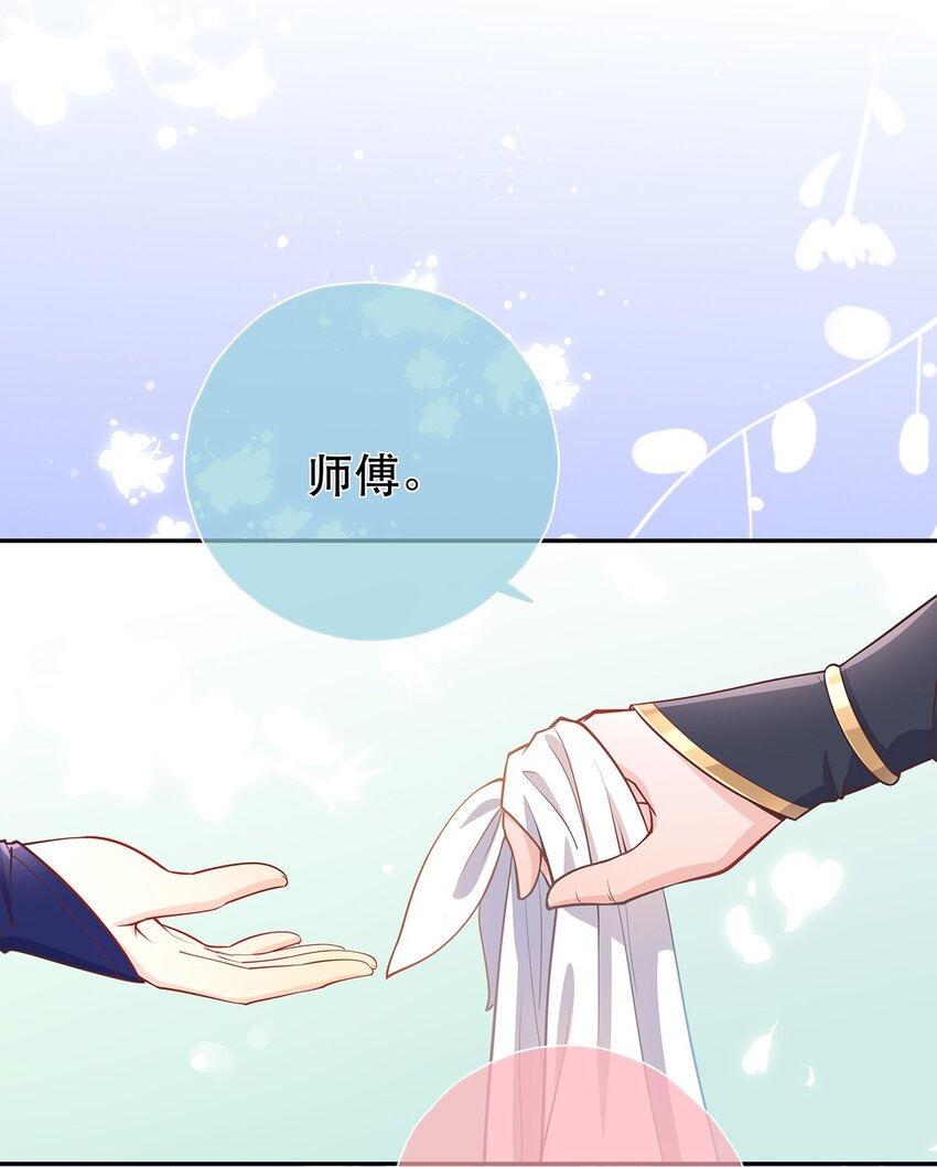 第36话 出发，寻回暮云-第40话