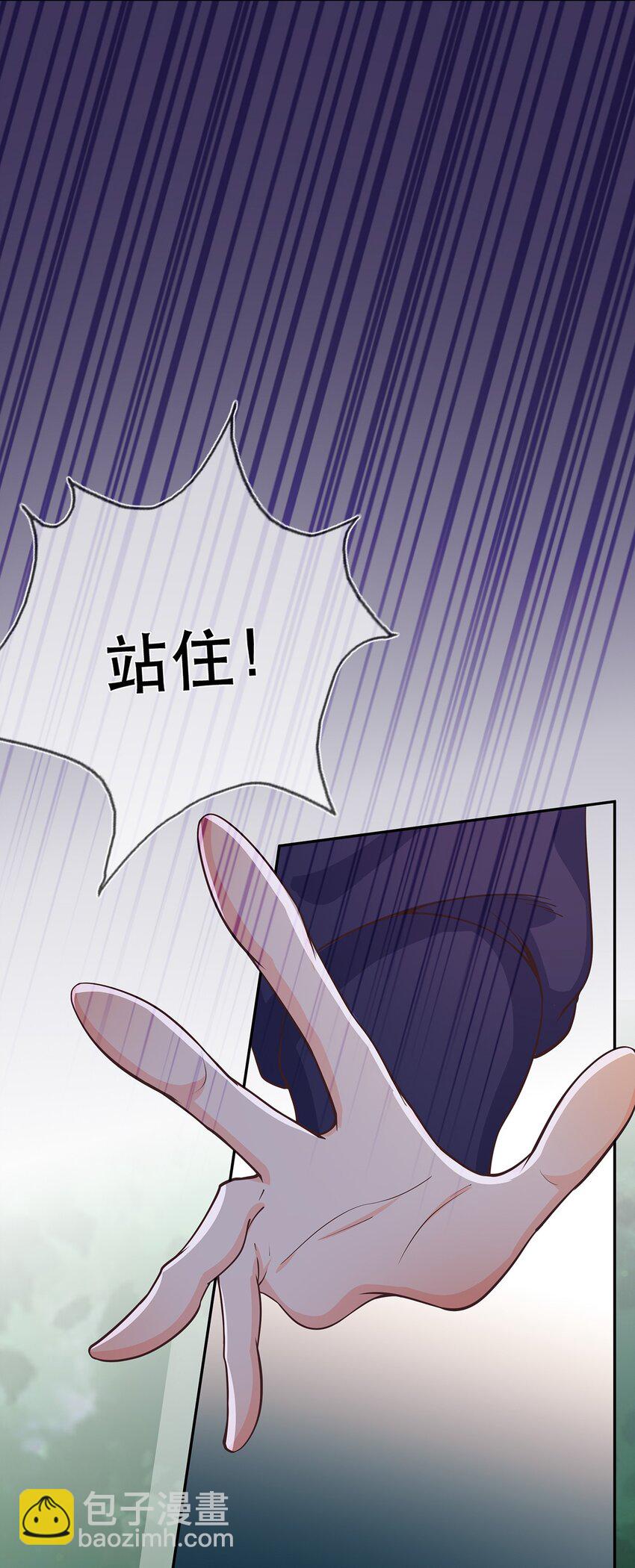 第38话 人非-第42话