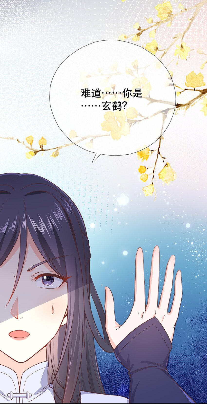 第38话 人非-第42话