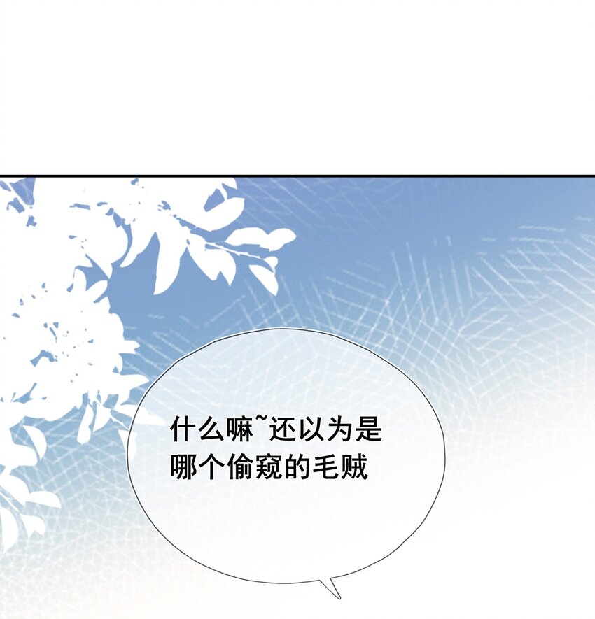 第38话 人非-第42话
