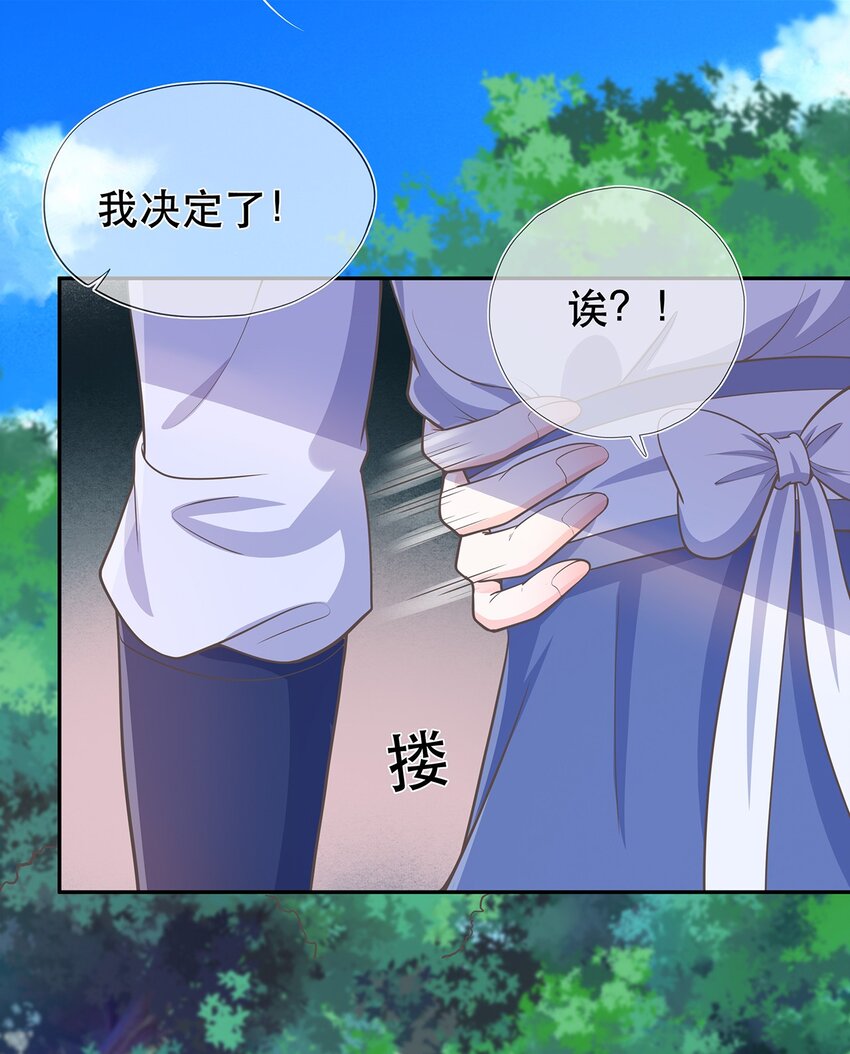第38话 人非-第42话